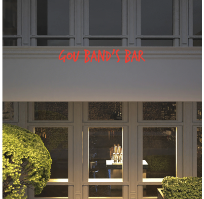 Custom text: GOU BAND